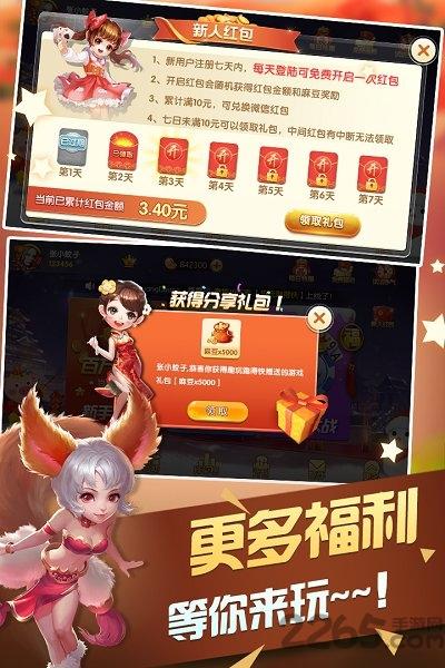 趣牌跑得快游戲下載,趣牌跑得快,對戰(zhàn)游戲,棋牌游戲