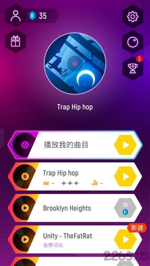 音躍球球破解版下載,音躍球球,音樂游戲,節(jié)奏游戲