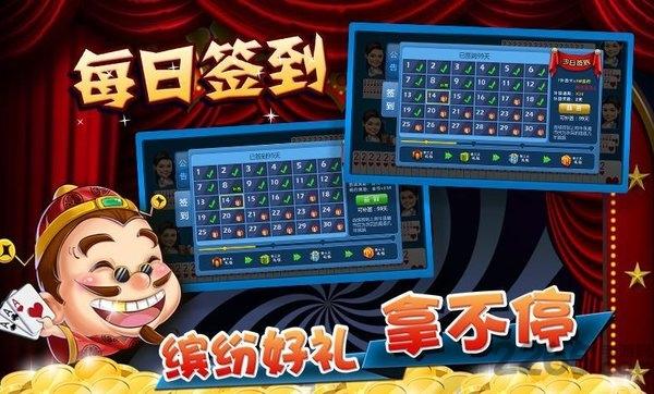 萌萌斗地主單機版下載,萌萌斗地主,撲克游戲,斗地主游戲