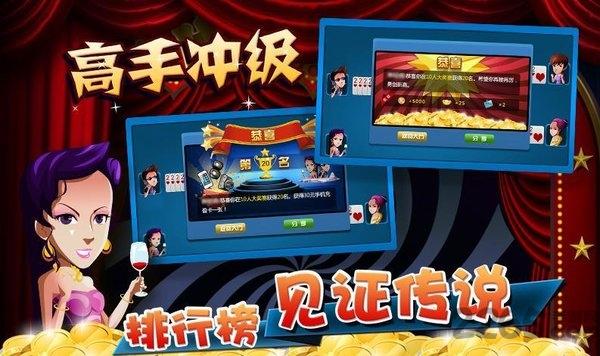 萌萌斗地主單機版下載,萌萌斗地主,撲克游戲,斗地主游戲