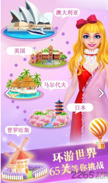夢想小店3中文手機(jī)版下載,夢想小店,裝扮游戲,模擬游戲