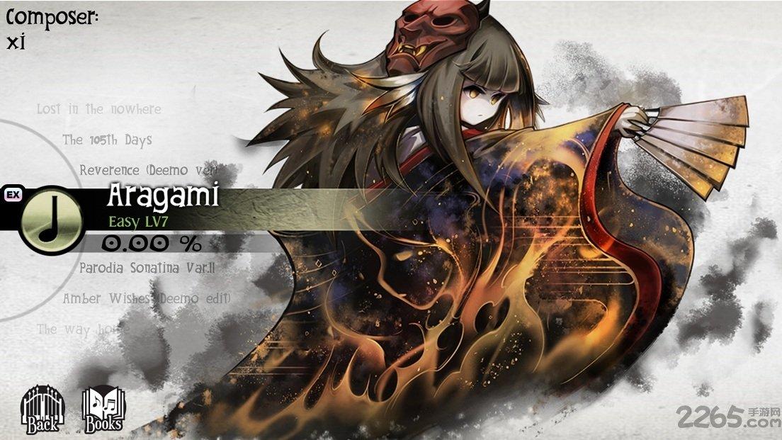 deemo3.0.5免谷歌破解版下載,deemo,音樂游戲,節(jié)奏游戲