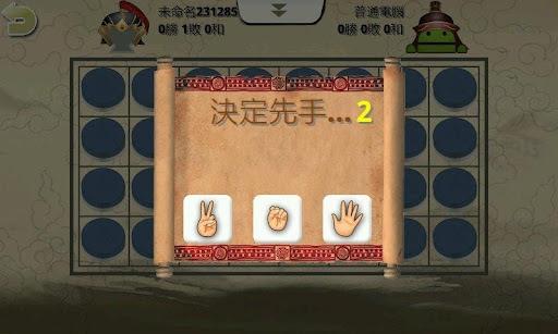 暗棋2手機(jī)版下載,暗棋,休閑游戲,益智游戲