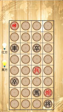 翻翻棋手機(jī)版下載,翻翻棋,棋牌游戲,休閑游戲