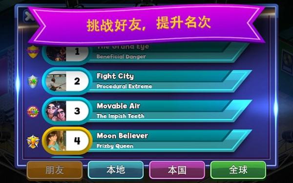 樂隊(duì)大明星手機(jī)版下載,樂隊(duì)大明星,音樂游戲,模擬游戲