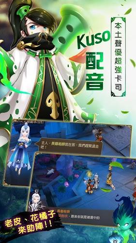 東周列萌志單機(jī)游戲(暫未上線),東周列萌志,戀愛游戲,avg游戲