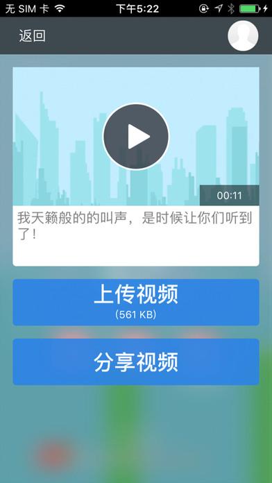 尖叫鳥游戲單機版下載,尖叫鳥,音樂游戲,聲控游戲
