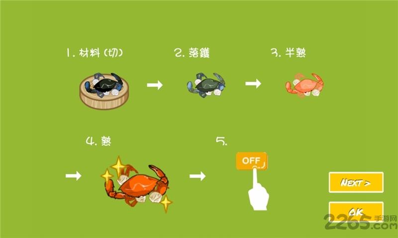 大排檔無(wú)限金幣版下載,大排檔,模擬游戲,經(jīng)營(yíng)游戲