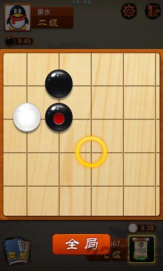 qq五子棋手機(jī)版下載,qq五子棋,五子棋游戲,棋盤游戲,騰訊游戲