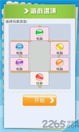跳棋大戰(zhàn)中文版下載,跳棋大戰(zhàn),跳棋游戲,棋牌游戲