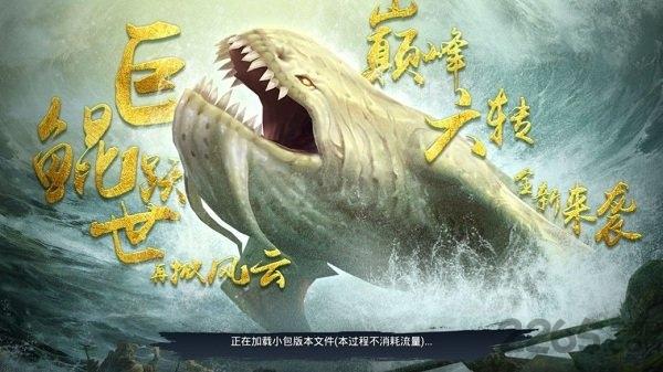 斗破天地手游變態(tài)版下載,斗破天地,仙俠手游,戰(zhàn)斗手游,玄幻手游