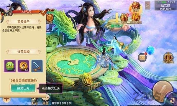斗破天地手游變態(tài)版下載,斗破天地,仙俠手游,戰(zhàn)斗手游,玄幻手游