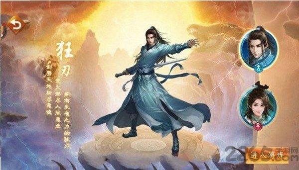 斗破天地手游變態(tài)版下載,斗破天地,仙俠手游,戰(zhàn)斗手游,玄幻手游