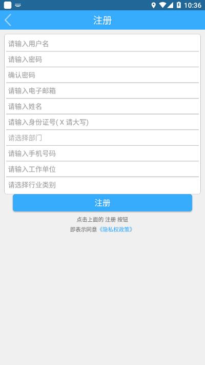 內(nèi)江繼續(xù)教育app官方版下載,內(nèi)江繼續(xù)教育,繼續(xù)教育app,線上學(xué)習(xí)app