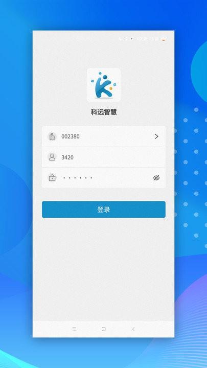 小科辦公軟件下載,小科辦公,辦公app