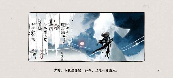 曲中劍官方版下載,曲中劍,武俠游戲,冒險游戲