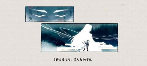 曲中劍官方版下載,曲中劍,武俠游戲,冒險游戲