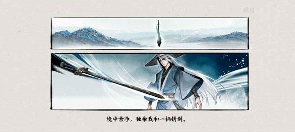 曲中劍官方版下載,曲中劍,武俠游戲,冒險游戲