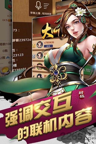圍棋游戲app下載,圍棋,棋牌游戲,圍棋游戲