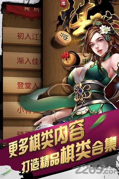 圍棋游戲app下載,圍棋,棋牌游戲,圍棋游戲