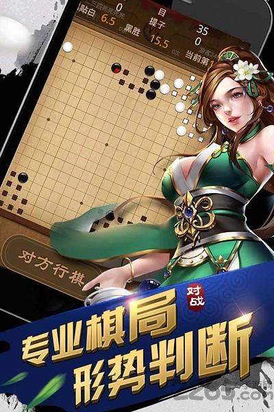 圍棋游戲app下載,圍棋,棋牌游戲,圍棋游戲