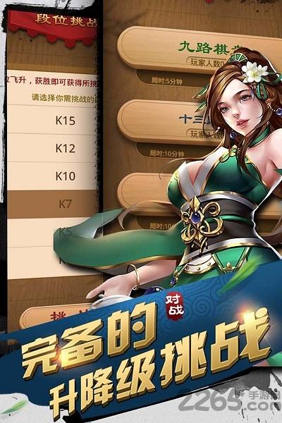 圍棋游戲app下載,圍棋,棋牌游戲,圍棋游戲