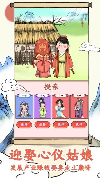 絲路工坊游戲下載,絲路工坊,模擬游戲,中國風(fēng)游戲