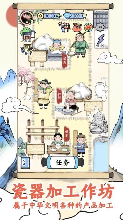 絲路工坊游戲下載,絲路工坊,模擬游戲,中國風(fēng)游戲