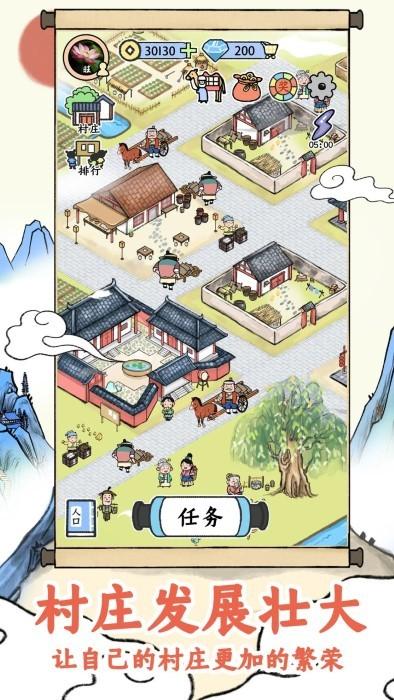 絲路工坊游戲下載,絲路工坊,模擬游戲,中國風(fēng)游戲