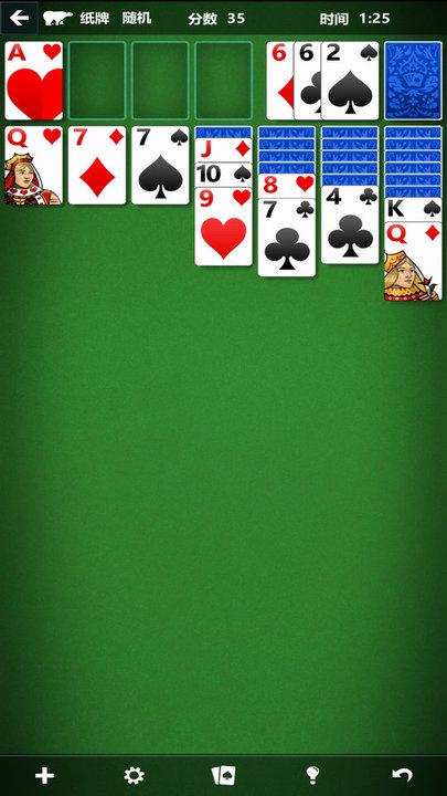 微軟紙牌最新版(solitaire)下載,微軟紙牌,燒腦游戲