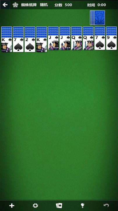 微軟紙牌最新版(solitaire)下載,微軟紙牌,燒腦游戲