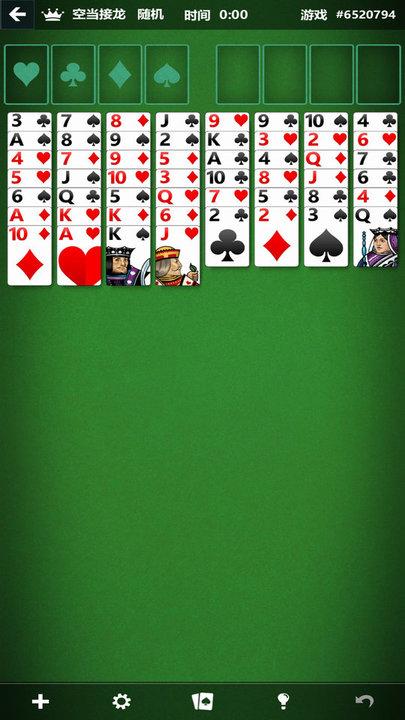 微軟紙牌最新版(solitaire)下載,微軟紙牌,燒腦游戲