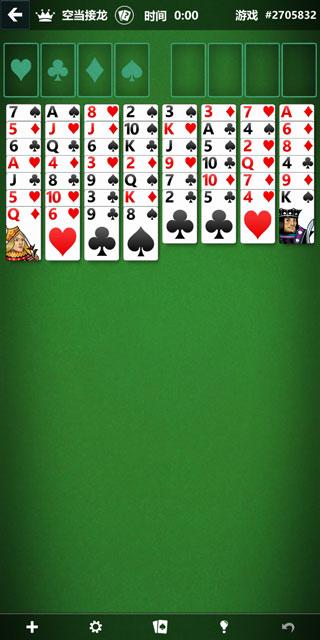 微軟紙牌最新版(solitaire)下載,微軟紙牌,燒腦游戲