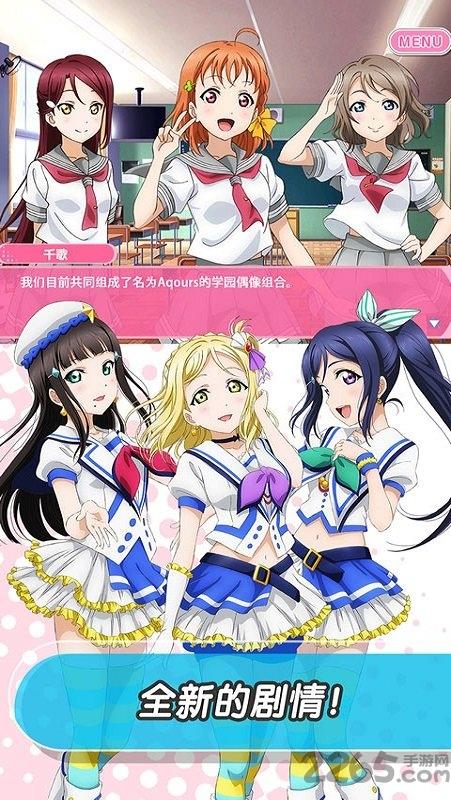 3ds偶像活動我的最棒舞臺模擬器下載,偶像活動我的最棒舞臺,偶像手游,養(yǎng)成手游