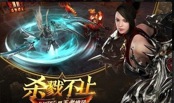 暗黑無盡之劍公益服下載,暗黑無盡之劍,魔幻手游,rpg手游