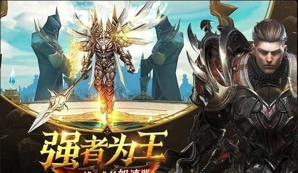 暗黑無盡之劍公益服下載,暗黑無盡之劍,魔幻手游,rpg手游