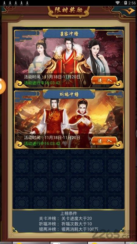 老婆不讓玩最新版下載,老婆不讓玩,模擬手游,官斗手游