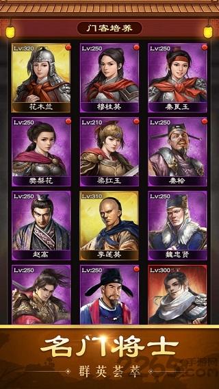 滿朝文武手游(暫未上線),滿朝文武,當(dāng)官手游,古風(fēng)手游