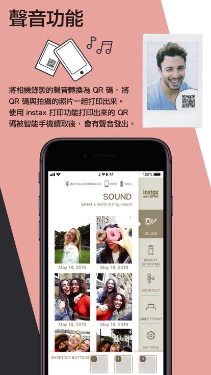 instax mini liplay app下載,miniliplay,相機app,富士app