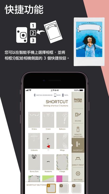 instax mini liplay app下載,miniliplay,相機app,富士app
