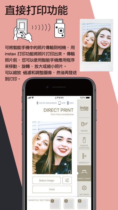 instax mini liplay app下載,miniliplay,相機app,富士app