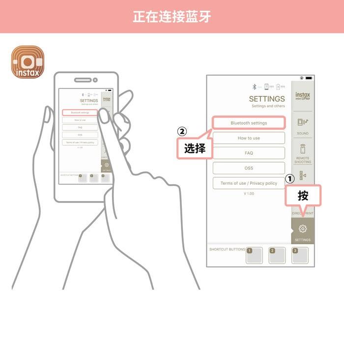 instax mini liplay app下載,miniliplay,相機app,富士app