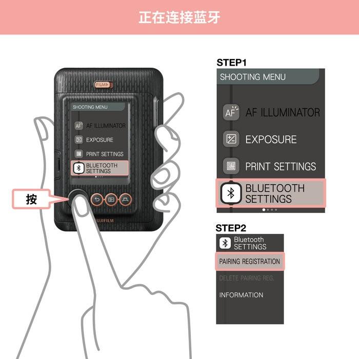 instax mini liplay app下載,miniliplay,相機app,富士app