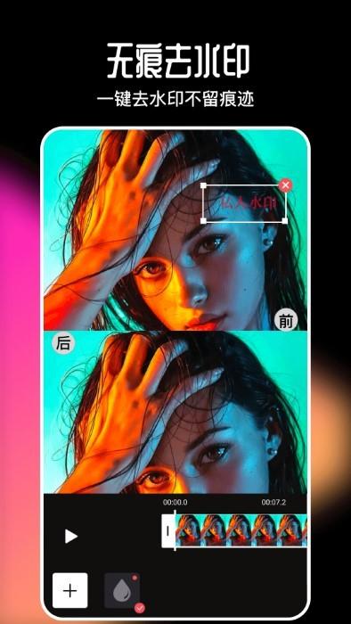 imake視頻剪輯軟件下載,imake視頻剪輯,剪輯app,編輯app