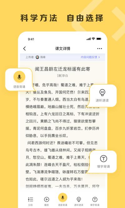 樂其愛背誦最新版下載,樂其愛背誦,背誦app,學習app