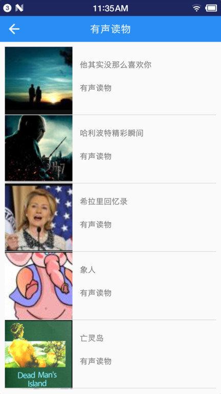 2024英語聽力寶APP下載,英語聽力寶,英語app,聽力app
