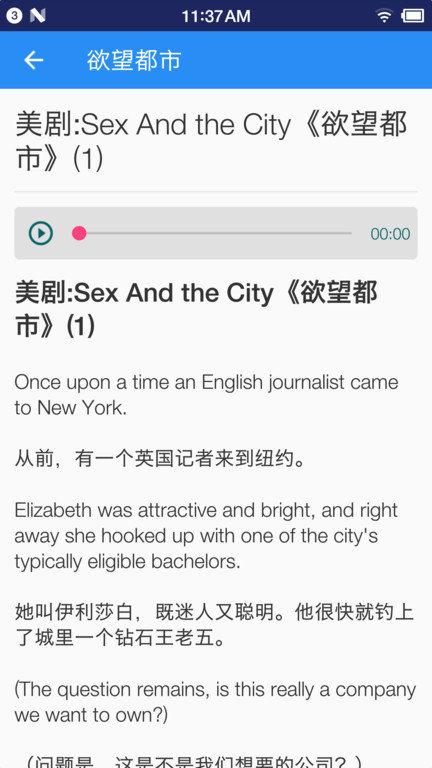 2024英語聽力寶APP下載,英語聽力寶,英語app,聽力app