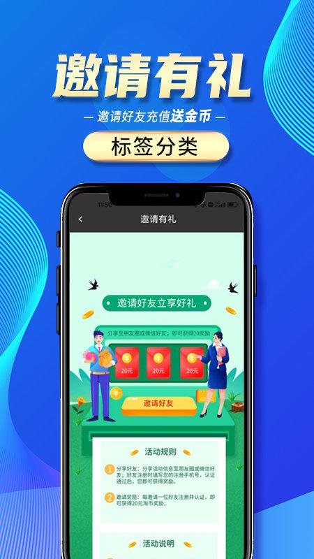 信貸經(jīng)理?yè)寙翁詥螁纹脚_(tái)下載,經(jīng)理?yè)寙翁詥螁?搶單app