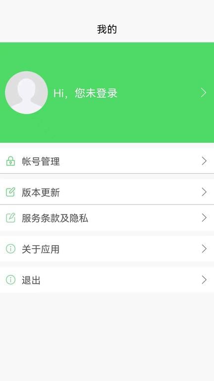 鄉(xiāng)村治理管理系統(tǒng)app下載,鄉(xiāng)村治理管理系統(tǒng),管理app,鄉(xiāng)村app