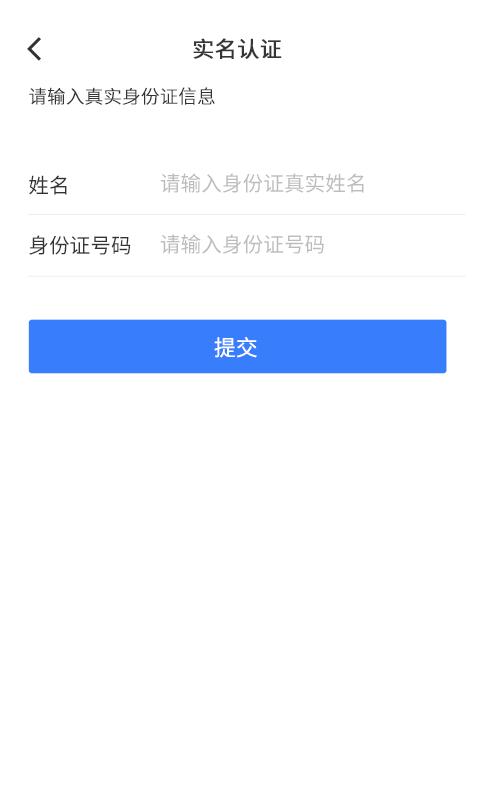 灰蟻軍團(tuán)商業(yè)版app下載,辦公app,灰蟻軍團(tuán)商業(yè)版